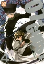 Photo de Fire Force