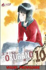 Bokurano 