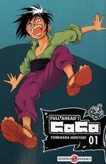 Full Ahead! Coco