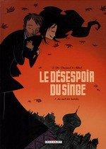 La Nuit des Lucioles
