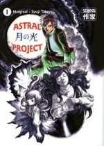 Astral Project