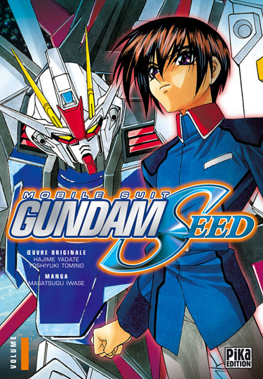 Photo de Gundam Wing Dual Story G-Unit 1
