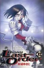 Gunnm Last Order tome 12