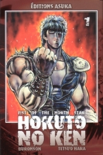 Hokuto No Ken
