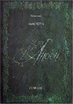 Le Rire de l’Ancien