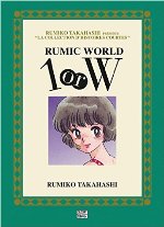Rumic World 1 or W