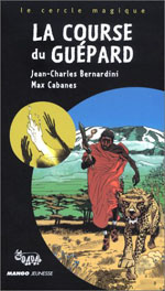 La Course du guépard