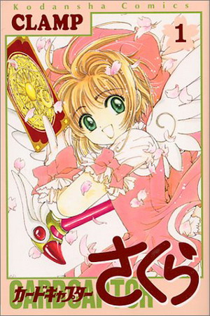 Photo de Angelic Layer