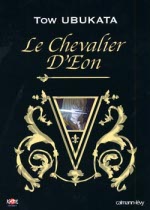 Photo de Les Cent mille royaumes