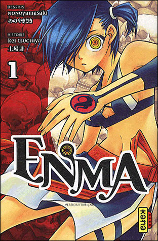 Enma 1