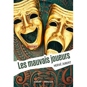 Les mauvais joueurs 