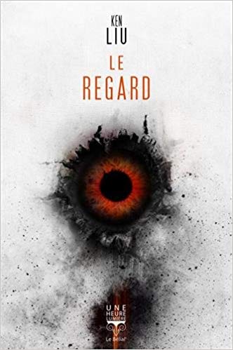 Le Regard 
