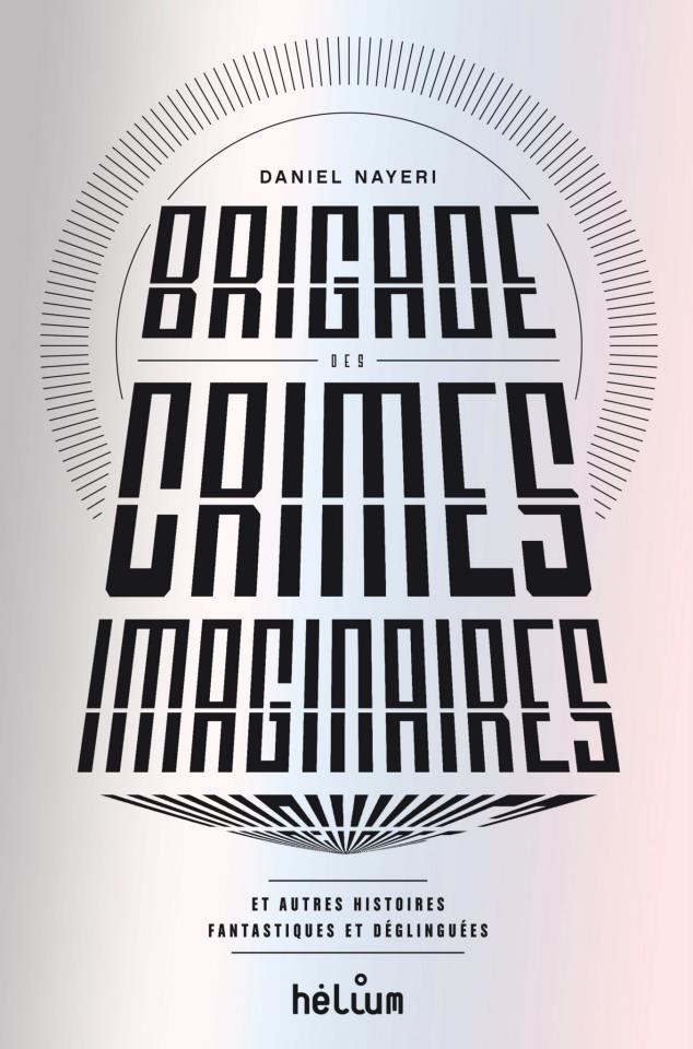 Brigade des crimes imaginaires