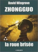 La Roue Brisée