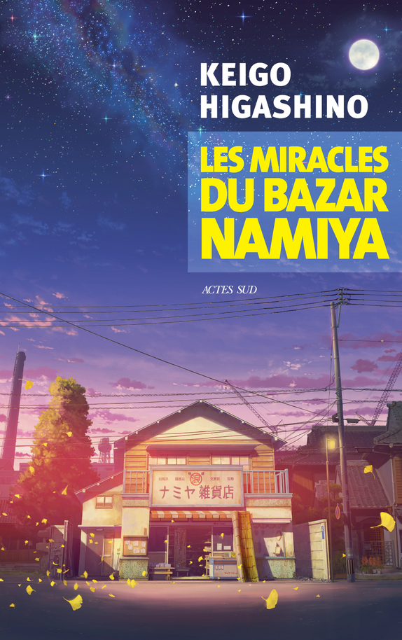 3 bonnes raisons de lire Les Miracles du bazar Namiya