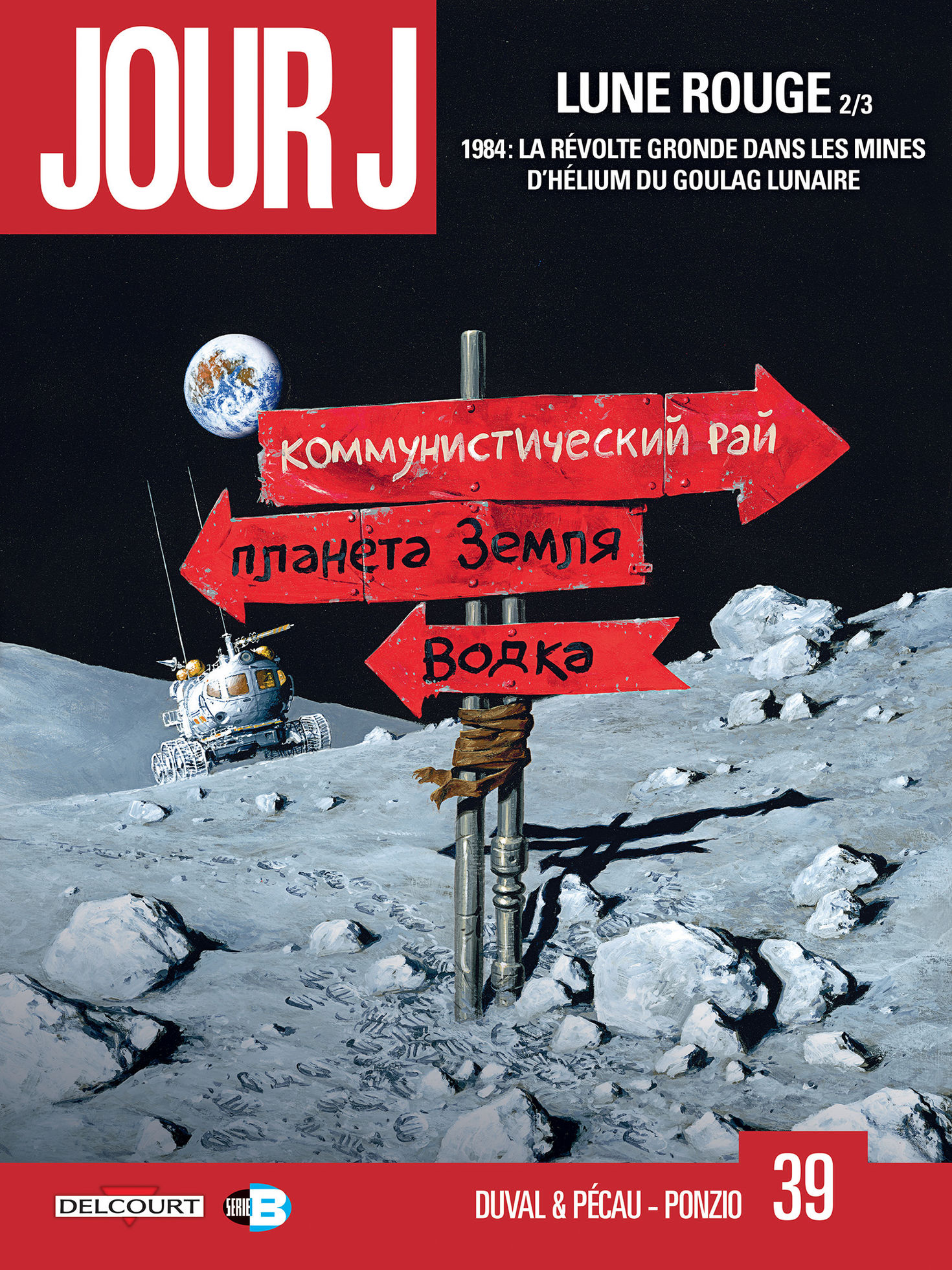 Jour J 39 : lune rouge