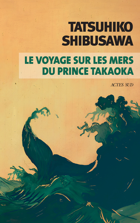 Photo de Le Voyage sur les mers du prince Takaoka